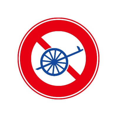 「自転車以外の軽車両通行止め」の標識