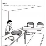 事務 危険予知訓練 Kyt 無料イラストシート集 社 安全衛生マネジメント協会