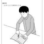 危険予知訓練 Kyt 無料イラストシート集 一社 安全衛生マネジメント協会