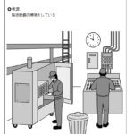 製造業 危険予知訓練 Kyt 無料イラストシート集 一社 安全衛生マネジメント協会