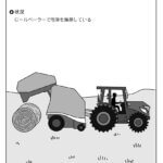 危険予知訓練 Kyt 無料イラストシート集 一社 安全衛生マネジメント協会