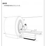 検査-MRI検査