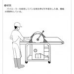 製造業 危険予知訓練 Kyt 無料イラストシート集 一社 安全衛生マネジメント協会