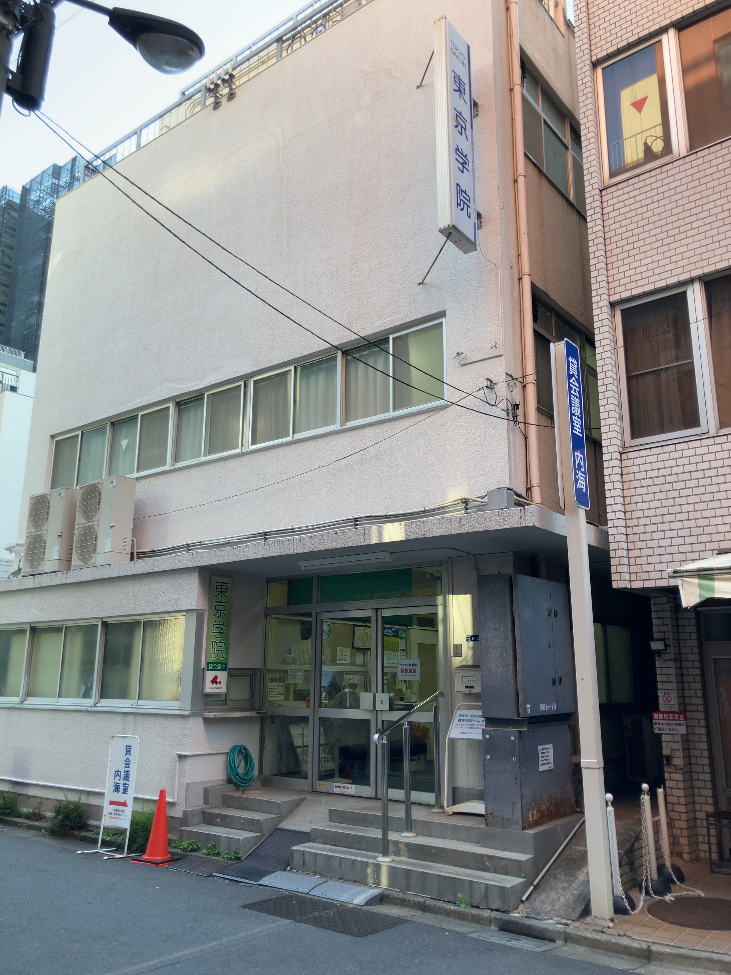 ⑦東京学院ビル外観